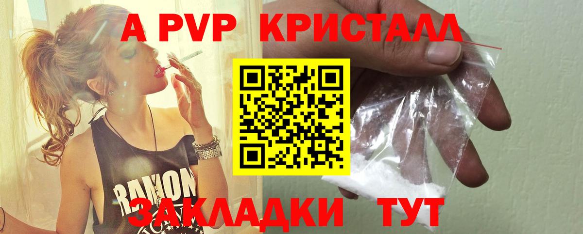 APVP СК Выкса