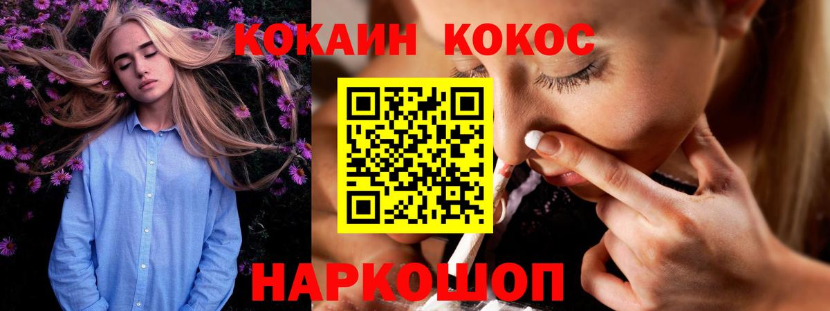 Cocaine Боливия Выкса