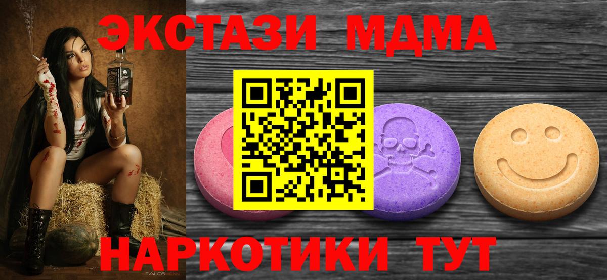 ЭКСТАЗИ Дубай  Вход с VPN  Выкса 