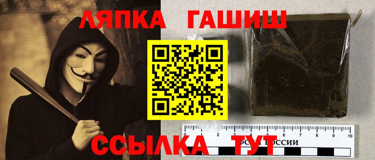 Гашиш индика сатива Выкса