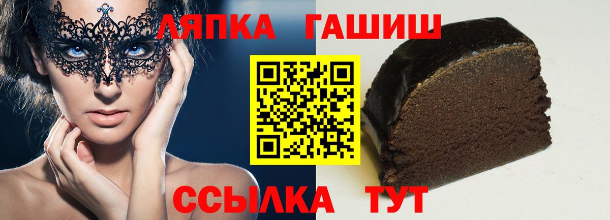 ГАШИШ 40% ТГК  ГАШИШ гашик  Гашиш  Выкса  Вход с VPN 