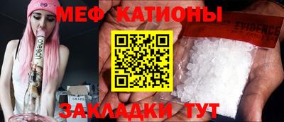 ешки Сланцы
