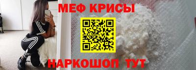 ешки Сланцы