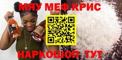 таблы Славгород