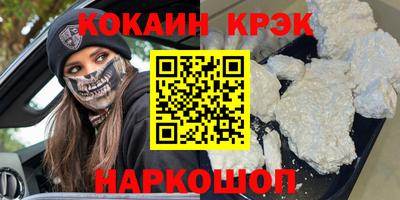 каннабис Славянск-на-Кубани