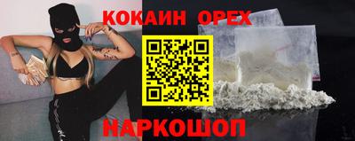 каннабис Славянск-на-Кубани