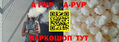 каннабис Славянск-на-Кубани