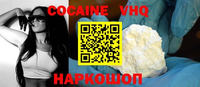 каннабис Славянск-на-Кубани