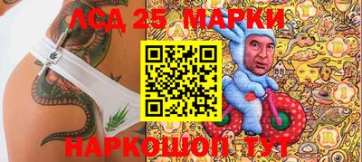 таблы Славгород