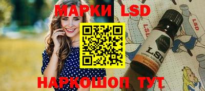ешки Сланцы
