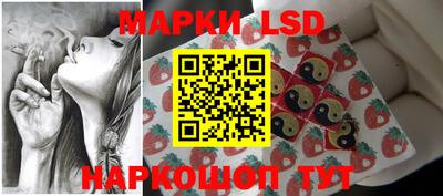 ешки Сланцы