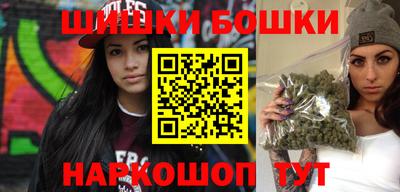 ешки Сланцы