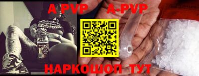 таблы Славгород