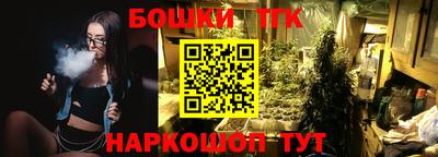 каннабис Славянск-на-Кубани