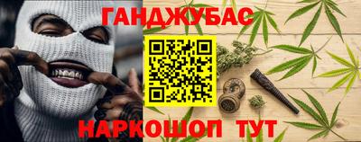 каннабис Славянск-на-Кубани