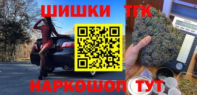 ешки Сланцы