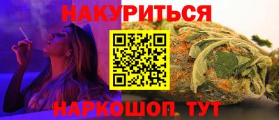 таблы Славгород