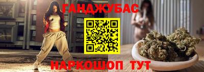 ешки Сланцы