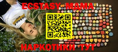 таблы Славгород