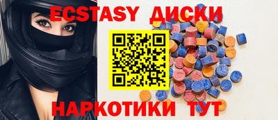 таблы Славгород