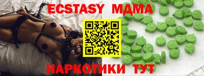 каннабис Славянск-на-Кубани