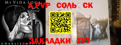 каннабис Славянск-на-Кубани