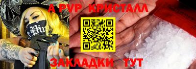 ешки Сланцы