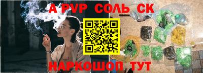 каннабис Славянск-на-Кубани