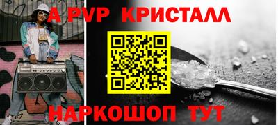 ешки Сланцы