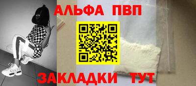 ешки Сланцы