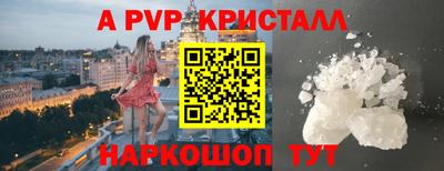 таблы Славгород