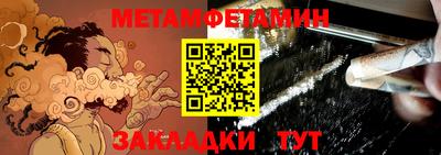 каннабис Славянск-на-Кубани