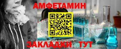 таблы Славгород