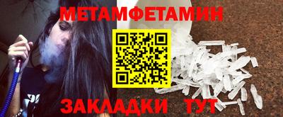 ешки Сланцы