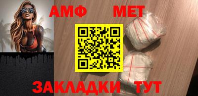 таблы Славгород