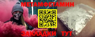 каннабис Славянск-на-Кубани