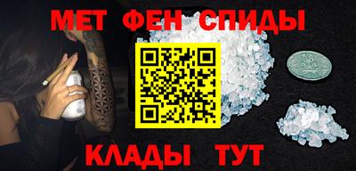 таблы Славгород