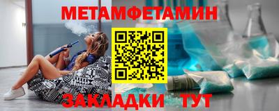 ешки Сланцы