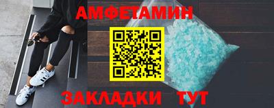 ешки Сланцы