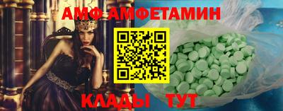 таблы Славгород