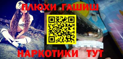 ешки Сланцы
