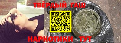 ешки Сланцы