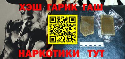 таблы Славгород