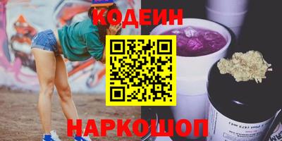 таблы Славгород