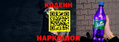 ешки Сланцы