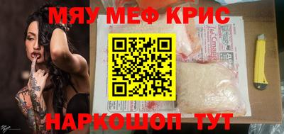 каннабис Славянск-на-Кубани