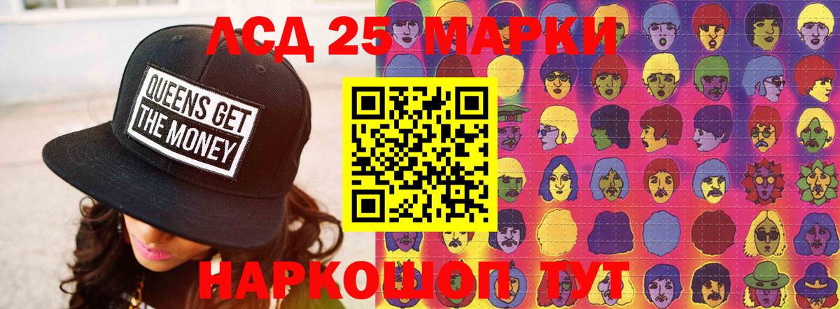 LSD-25 экстази  Вход с VPN  гидра ссылки  Выкса  LSD-25 экстази кислота  ЛСД экстази ecstasy 