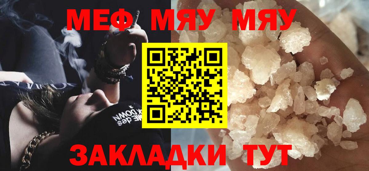 МЕФ Выкса