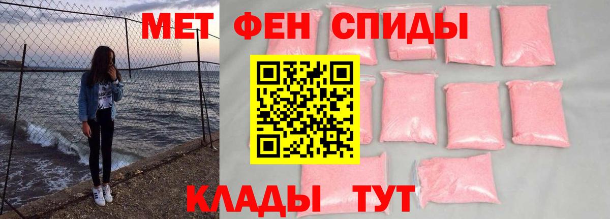 Выкса  Первитин пудра  Вход с VPN  Первитин пудра 