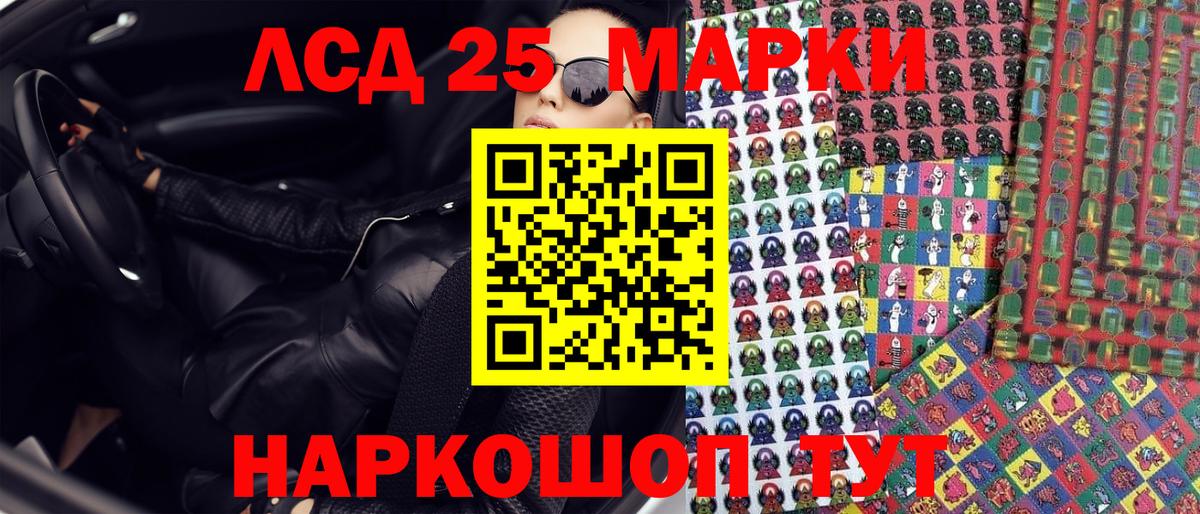 Марки NBOMe 1,8мг  Марки NBOMe 1,8мг  Выкса  Наркотические марки  Вход с VPN 